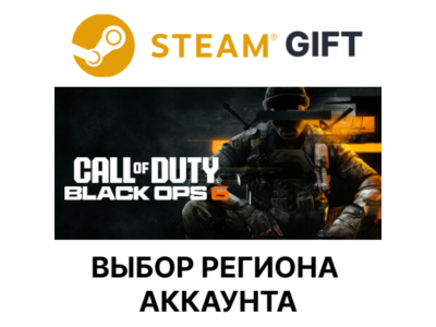 ✅Call of Duty: Black Ops 6🎁Steam Gift 🎁Steam🌐