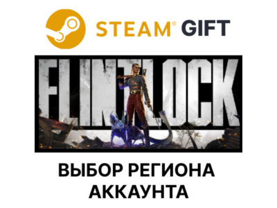 ✅Flintlock: The Siege of Dawn🌐Steam🎁AUTO