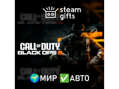 Call of Duty: Black Ops 6 МИР АВТО