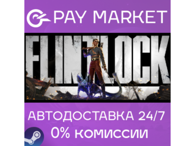 ⚡️Gift RU- Flintlock: The Siege of Dawn | AUTODELIVERY