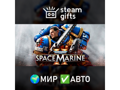 Warhammer 40,000: Space Marine 2 МИР АВТО