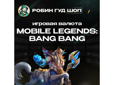 DIAMONDS MOBILE LEGENDS: BANG BANG 55-6012 CODE GLOBAL