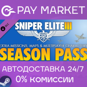 ⚡️Gift Russia- Sniper Elite 3 Season Pass| AUTODELIVERY