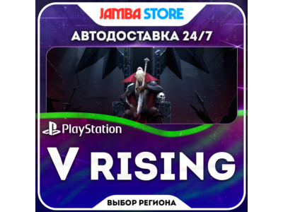 V Rising · PS5 · TR/UA/IN/US · СКИДКА ДО 11.06