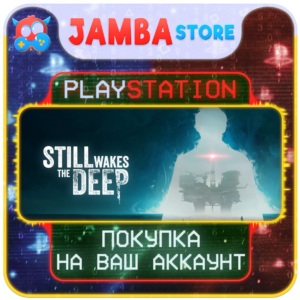 Still Wakes the Deep · PS5 · Выбор региона