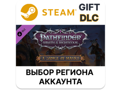 ✅Pathfinder: Wrath of the Righteous - A Dance of Masks✅