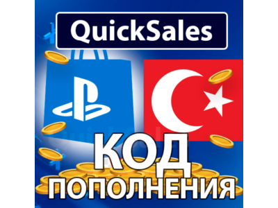 АВТО🚀PLAYSTATION🔴ТУРЦИЯ⬛PSN КОД ПОПОЛНЕНИЯ БАЛАНС TRY