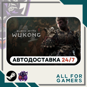 📕Black Myth: Wukong Steam GIFT⭐Auto⭐ RU✅+Gift