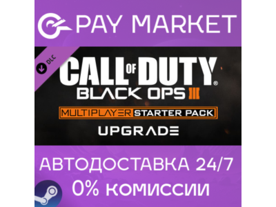 CoD3 MP Starter Pack Zombies Chronicles Edition Upgrade