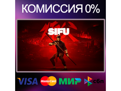 ✅SIFU 🌍 STEAM•RU|KZ|UA 🚀