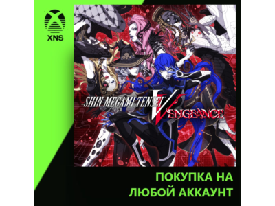 Shin Megami Tensei V:Vengeance Standard&Deluxe🔥XBOX/PC
