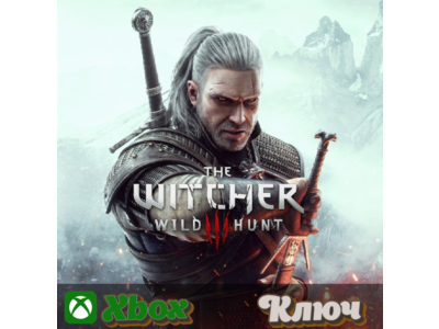 🔑 ВЕДЬМАК 3: ДИКАЯ ОХОТА  🔥XBOX КЛЮЧ