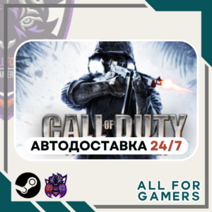 📙 Call of Duty: World at War Steam GIFT⭐Auto⭐ RU✅