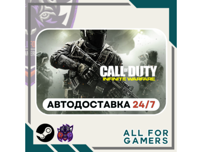📙 Call of Duty: Infinite Warfare Steam GIFT ⭐Авто⭐ RU✅