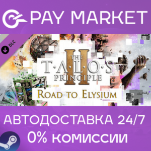 ⚡️The Talos Principle 2 - Road to Elysium