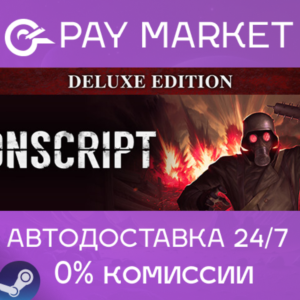 ⚡️CONSCRIPT - Deluxe