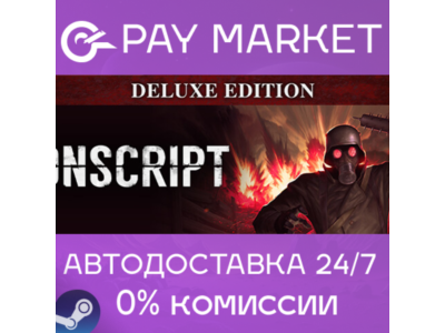 ⚡️CONSCRIPT - Deluxe