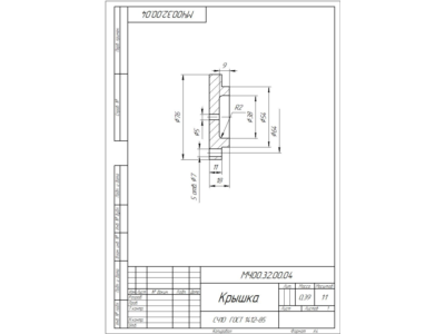 МЧ00.32.00.04 крышка - чертеж и 3D-модель в компасе