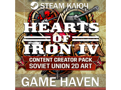 Hearts of Iron IV: Soviet Union 💳 0% 🔑RU+CIS+TR