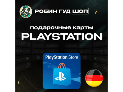 🎮PLAYSTATION NETWORK🎮5-120 EUR🔥GERMANY|NO COMMISSION
