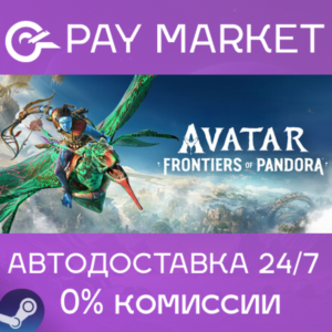 The Ashes Edition - Avatar: Frontiers of Pandora| Steam