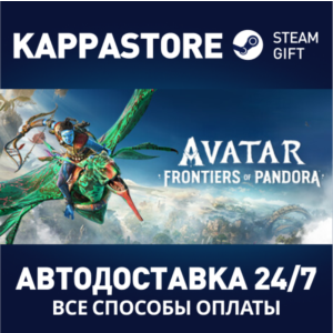 Avatar: Frontiers of Pandora⚡Steam RU/BY/KZ/UA