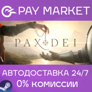 ⚡Steam gift RU - Pax Dei | AUTO