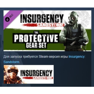 Insurgency: Sandstorm - Protective Gear Set 💎DLC STEAM