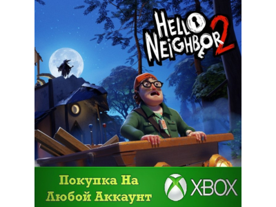 Hello Neighbor 2 XBOX На Любой аккаунт