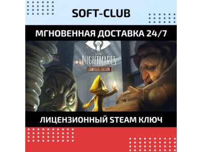 Little Nightmares Complete Edition / STEAM КЛЮЧ🔥РФ+СНГ