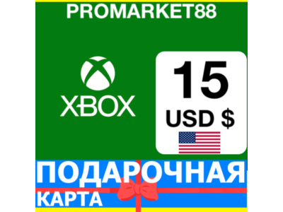⭐️🇺🇸 XBOX КАРТА ОПЛАТЫ 🔑 15 USD США US USA $ КОДЫ
