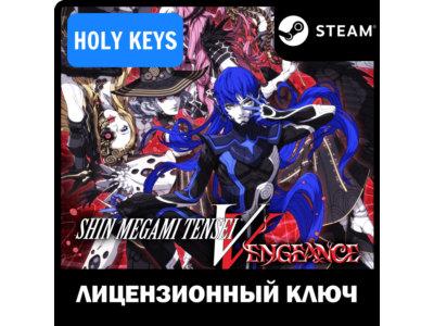 Shin Megami Tensei V Vengeance /DELUXE Steam Key