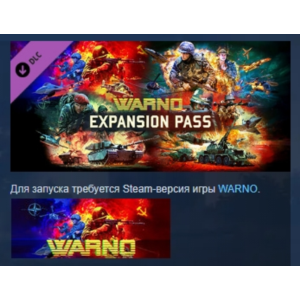 WARNO - Expansion Pass 💎 DLC STEAM GIFT RUSSIA