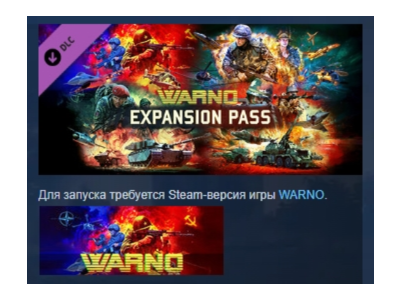 WARNO - Expansion Pass 💎 DLC STEAM GIFT RUSSIA
