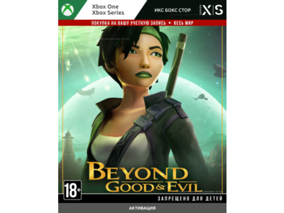 🚀 Beyond Good & Evil 20th Anniversary Edition (XBOX)