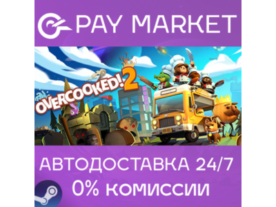 ⚡️Overcooked! 2