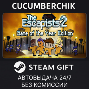 The Escapists 2 - Game of the Year Edition✅STEAM GIFT AUTO✅RU+World