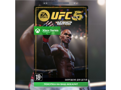 UFC 5 Ultimate Edition (XBOX)