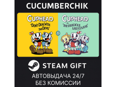 Cuphead & The Delicious Last Course✅STEAM GIFT AUTO✅RU+МИР