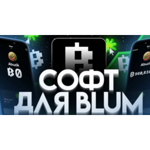 Blum script Auto-freezing, Auto-collection, Auto-dispen