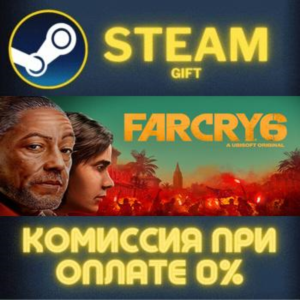 Far Cry 6 Game of the Year Edition STEAM PC GIFT