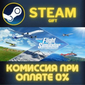 Microsoft Flight Simulator 2020 40th Anniversary Standard Edition
