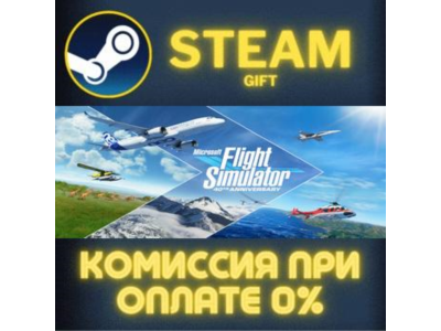 Microsoft Flight Simulator 2020 40th Anniversary Deluxe Edition