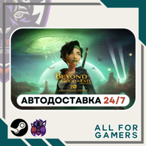 📘Beyond Good & Evil 20th Anniversary  Steam RU+Gift