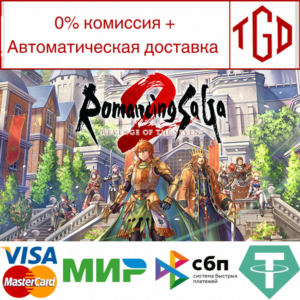 🔥 Romancing SaGa 2: Revenge of the Seven | Steam RU 🔥