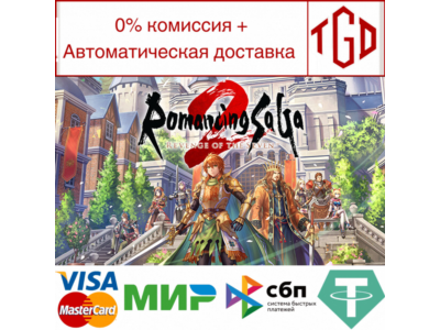 🔥 Romancing SaGa 2: Revenge of the Seven | Steam RU 🔥