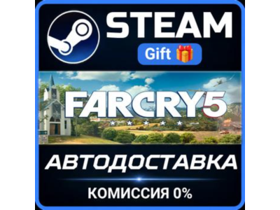 Far Cry 5 - Gold edition STEAM GIFT СТИМ ГИФТ ПК АВТОДОСТАВКА ПОДАРОК