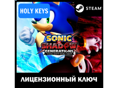 🔥SONIC X SHADOW GENERATIONS / Deluxe Edition STEAM KEY
