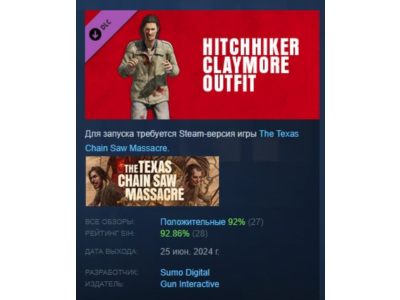 The Texas Chain Saw Massacre - Hitchhiker Outfit Pack 1