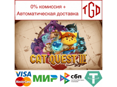 🔥 Cat Quest III